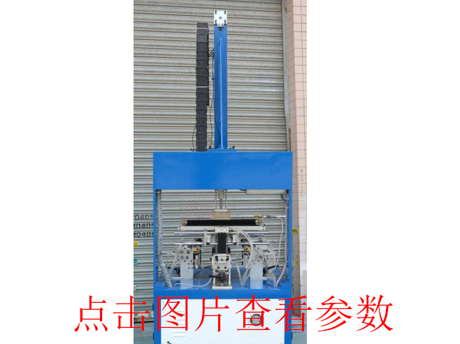 KD-500成型折入...