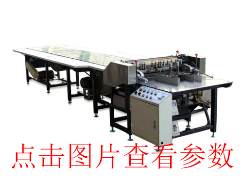 KD-650B 胶轮...