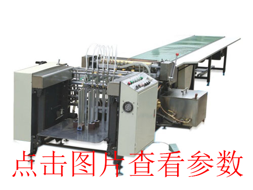 KD-650A 飞达...