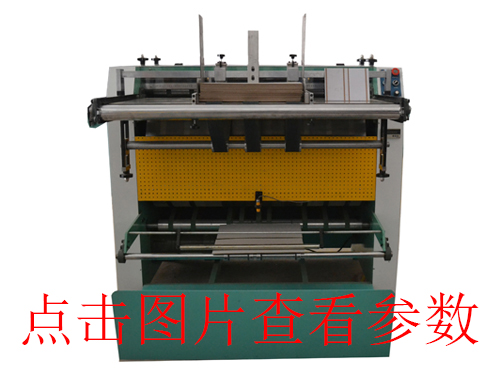 KD-1200全自动...