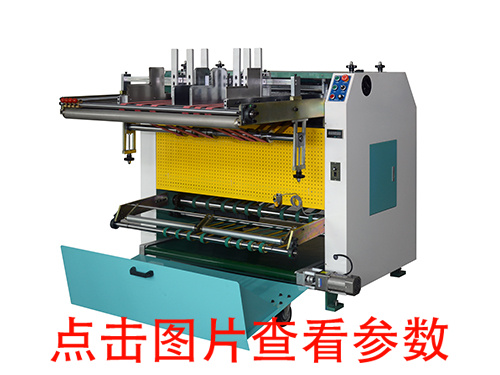 KD一1200双向自...